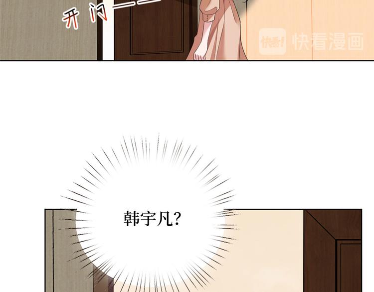 第三十七话 认清你的身份！12