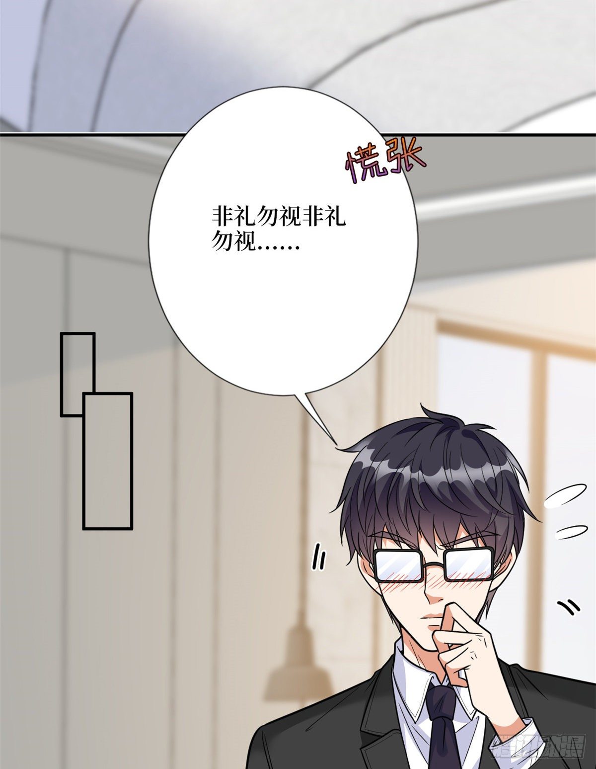 第120话 看到了不该看的21