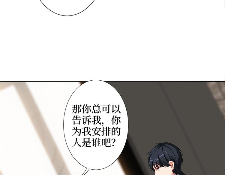 第四十一话 新的经纪人？！18