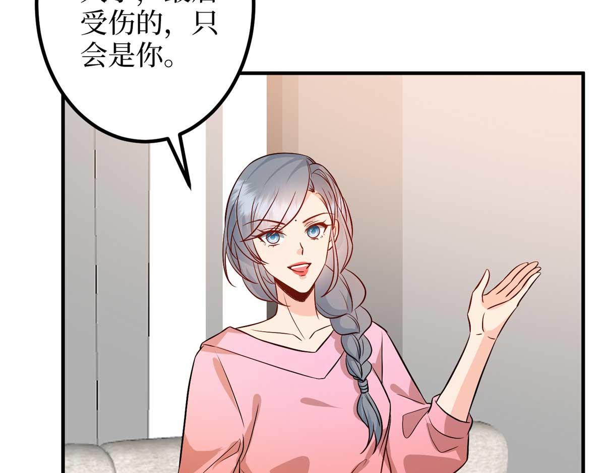 第294话 当众反水25