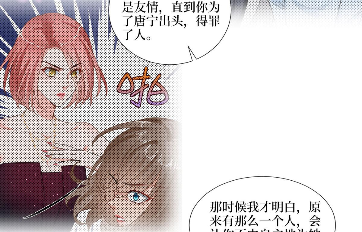 第204话 婚礼43