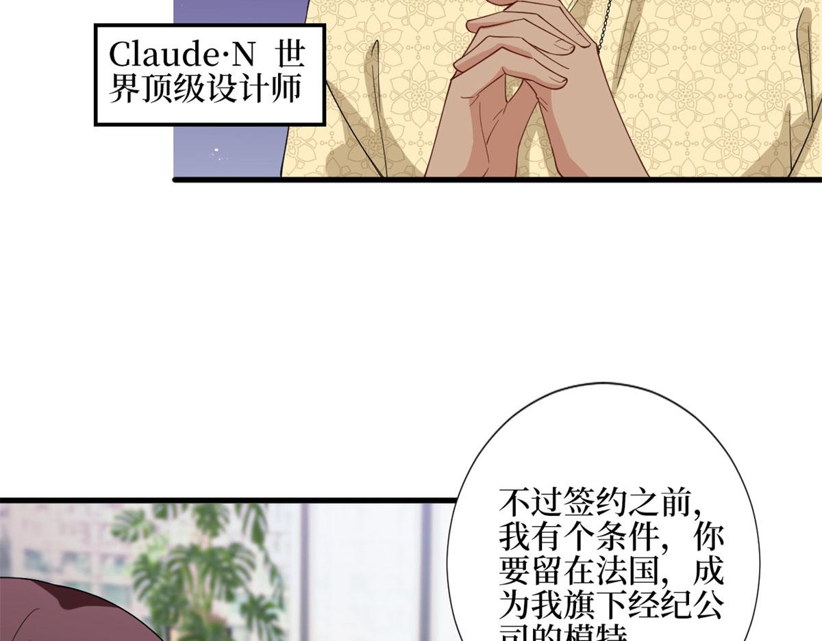 第181话 变态设计师102