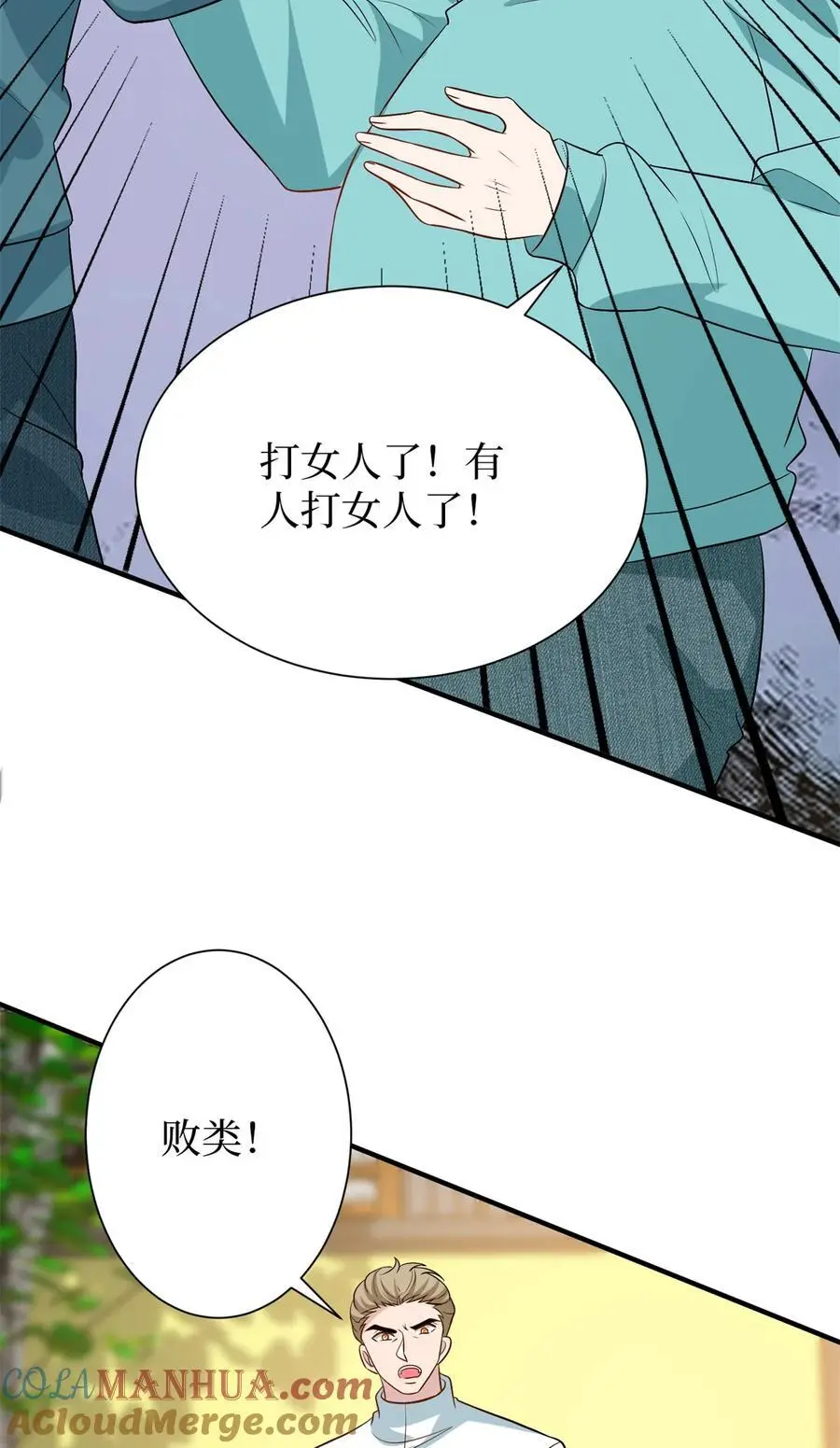 347 清算唐萱9