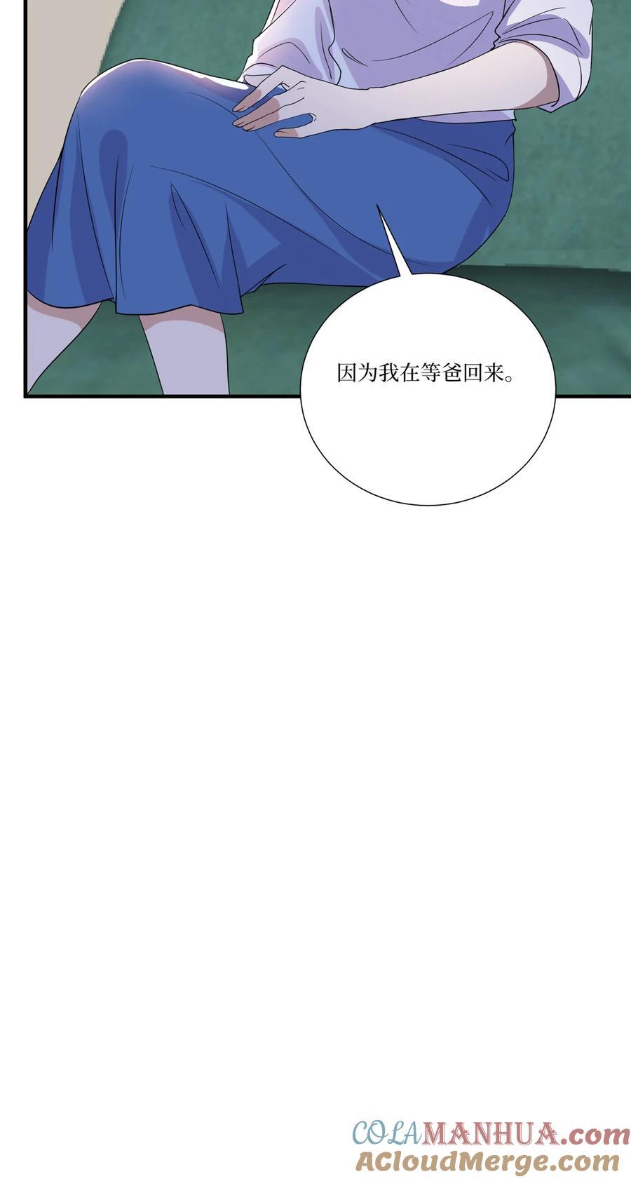 336 是她自导自演34