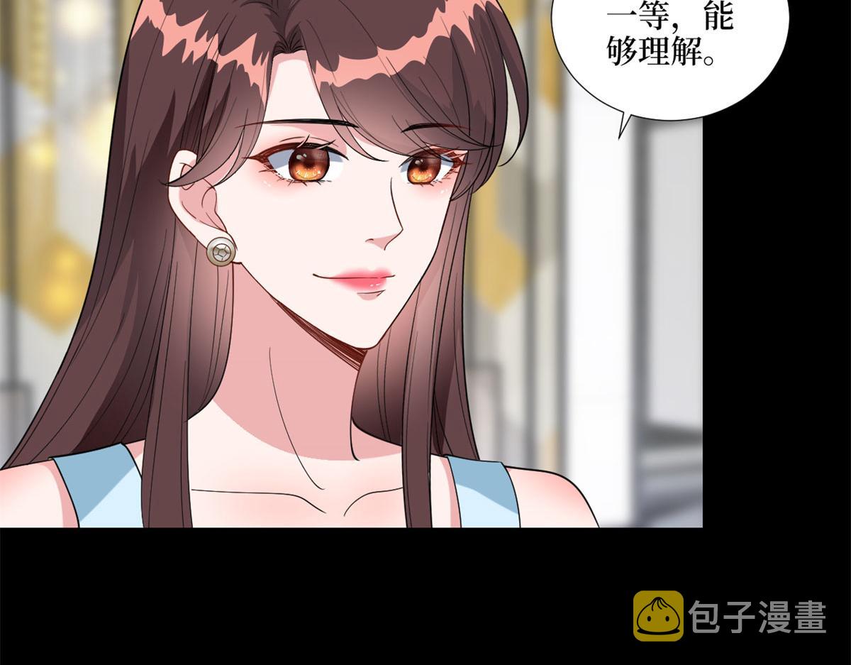 第190话 我们结婚吧83