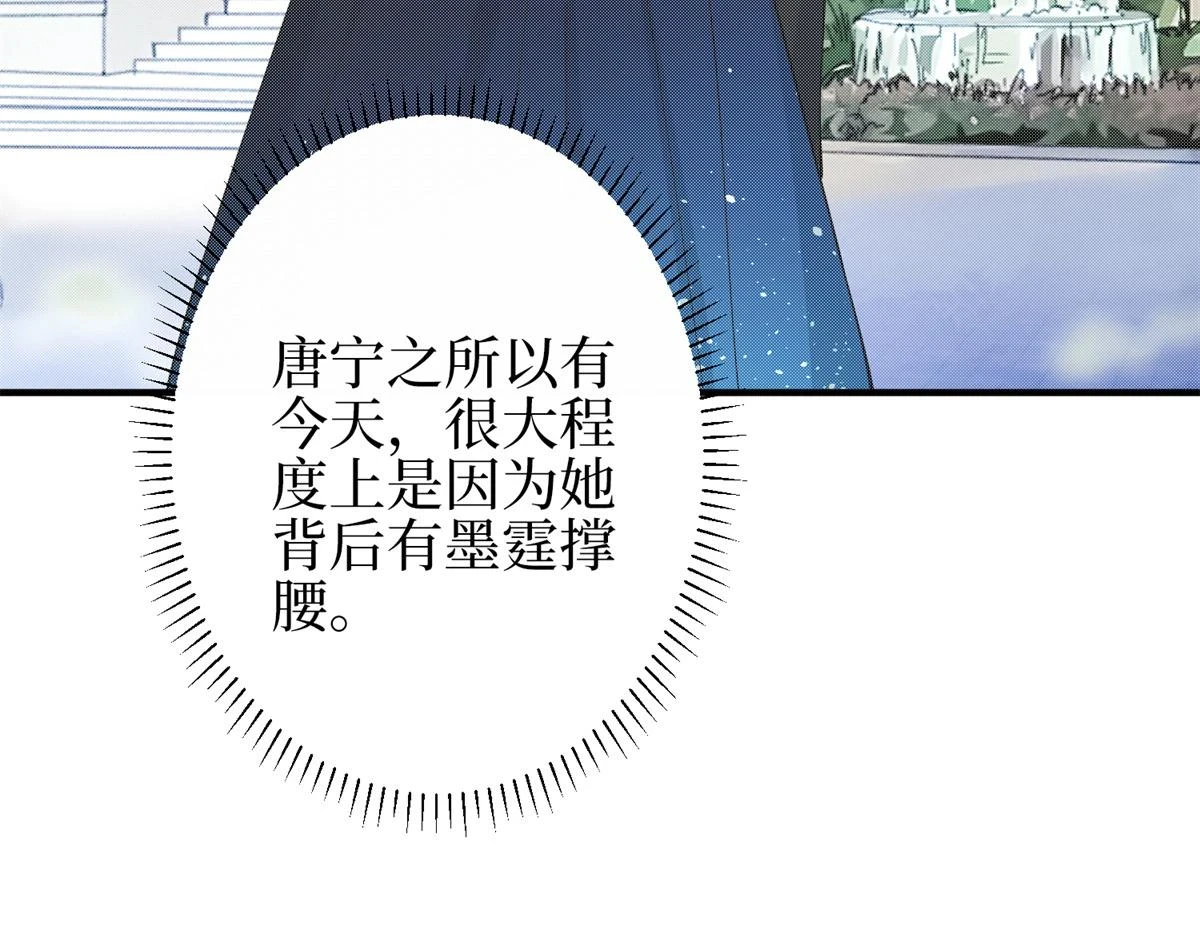 第301话 老婆最重要130