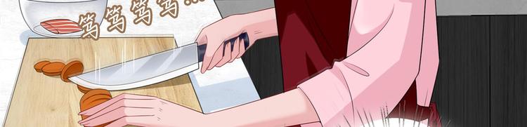 第十六话 狗男女19
