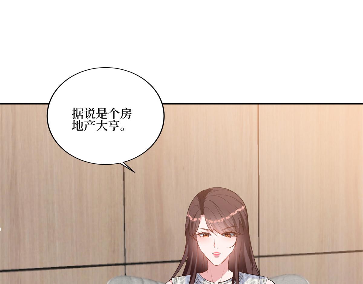 第255话 营销大战8