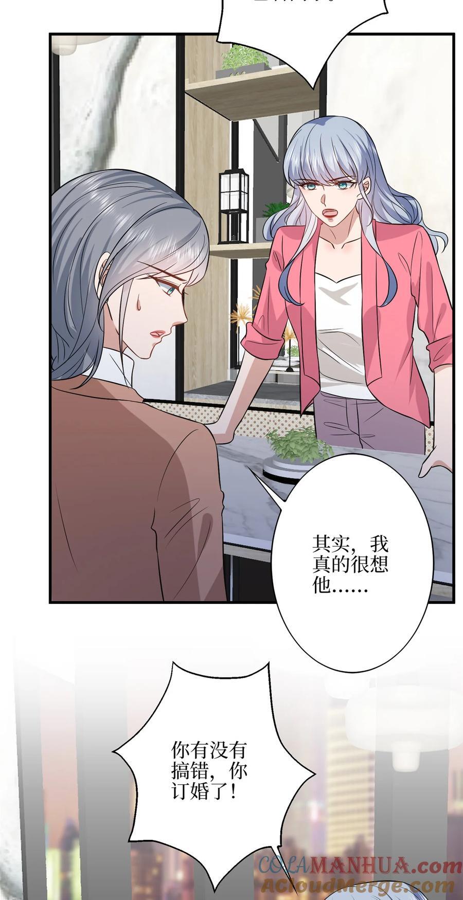 330 约见与回避36