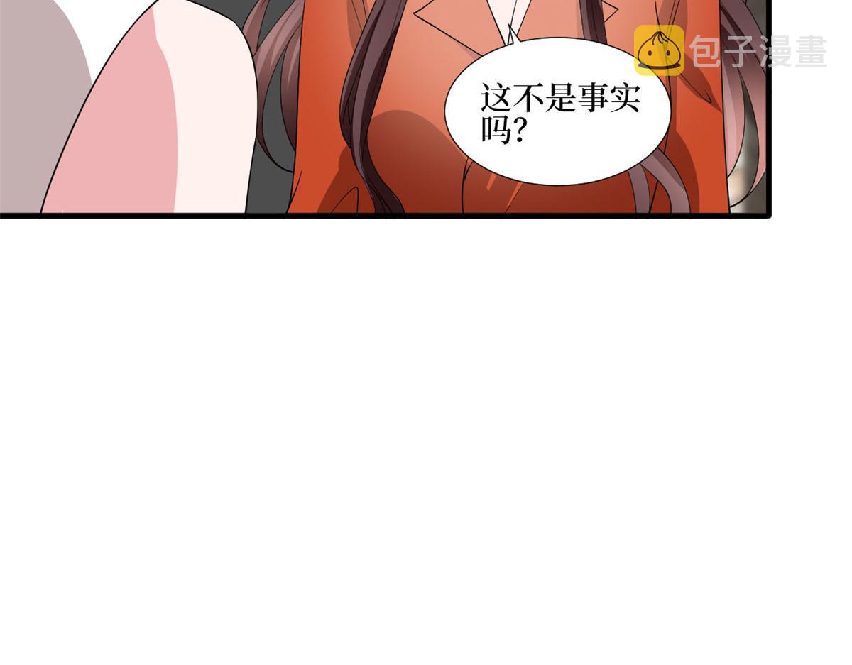 第236话 难言之隐58