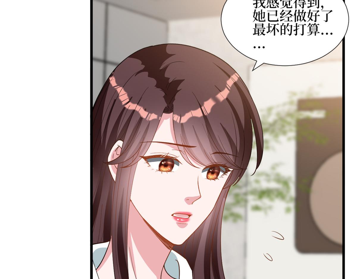 第246话 唐夫人的决心90