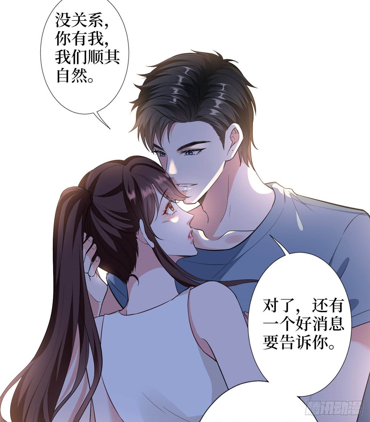 第六十七话 新的阻碍19