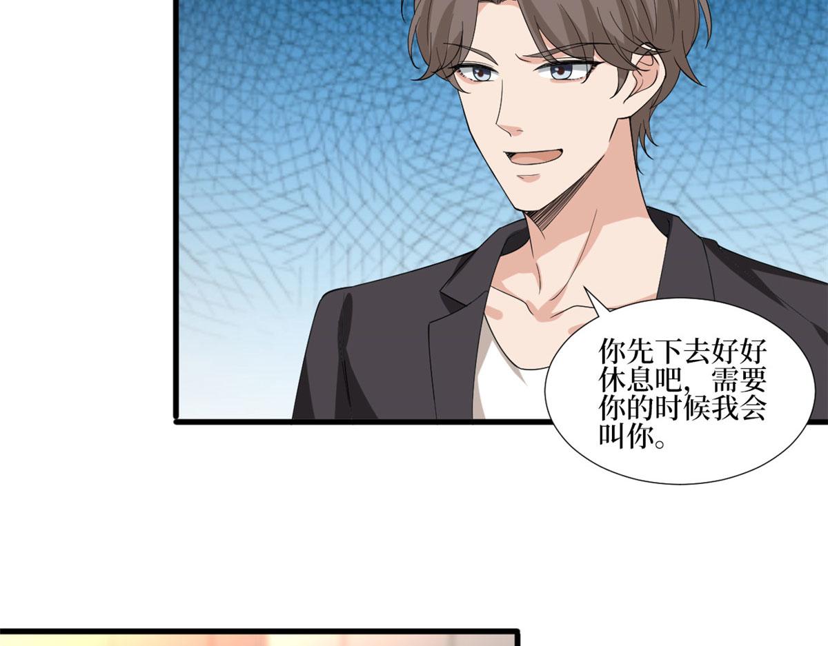 第208话 卧底34