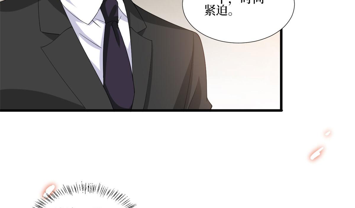 第220话 伪装15