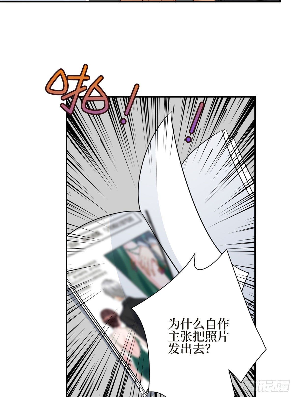 第124话 “海王”唐宁9