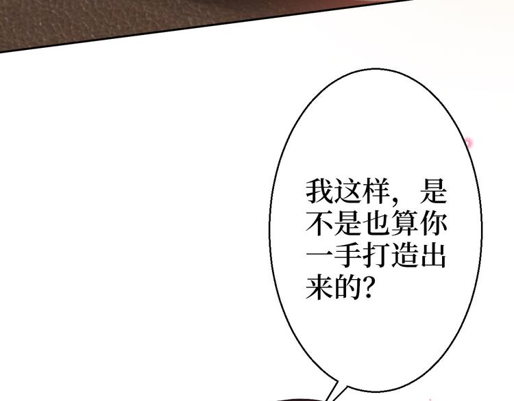 第五十一话 天艺该凉了97