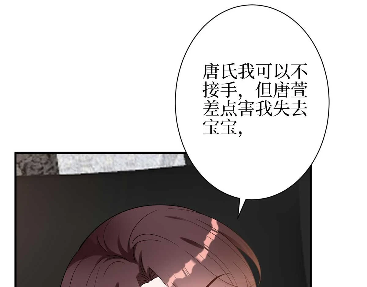 第298话 挽回合作方82