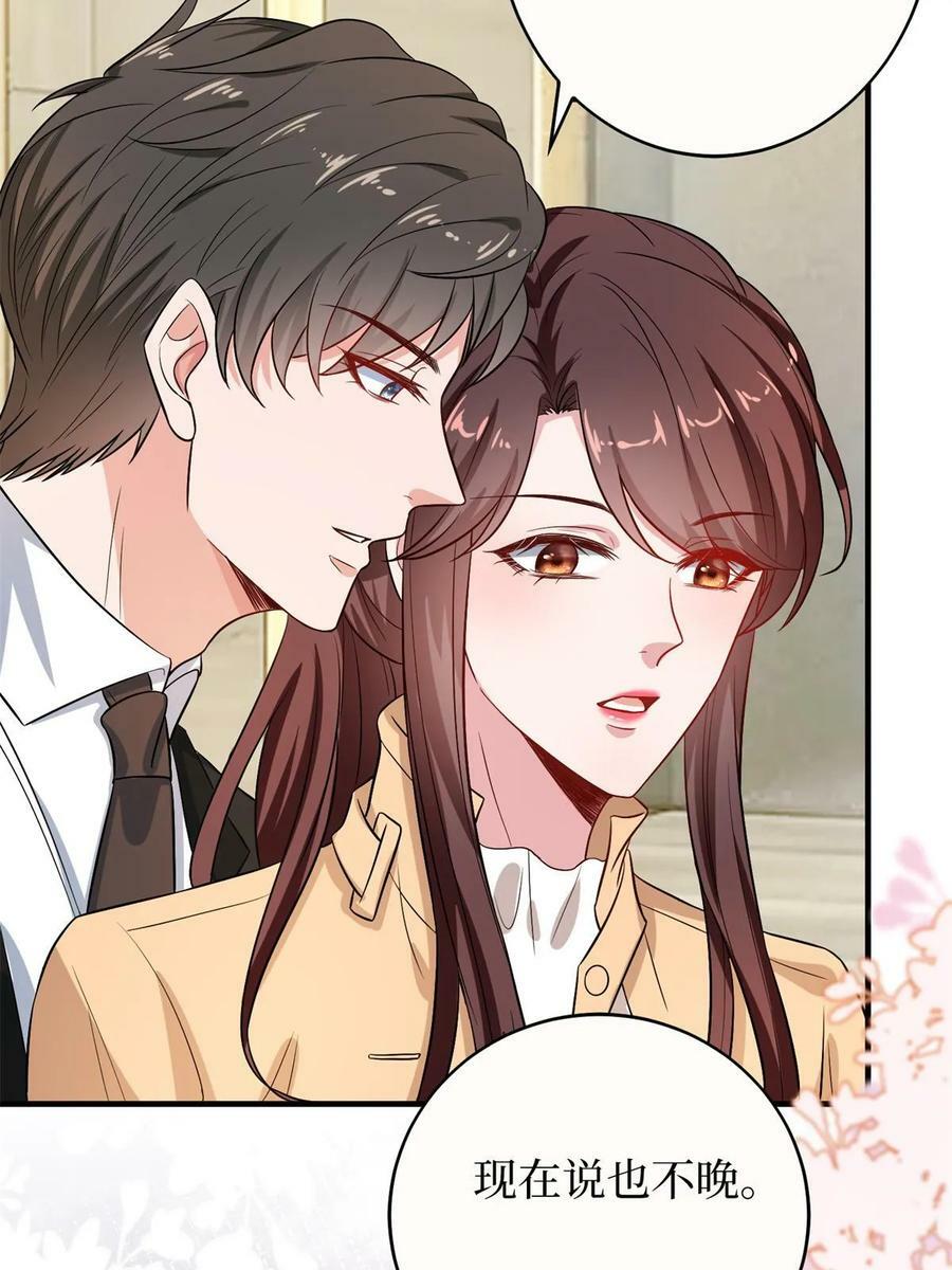 第303话 名单泄露44