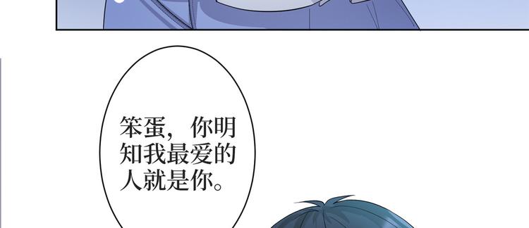 第三十一话 前往美国31