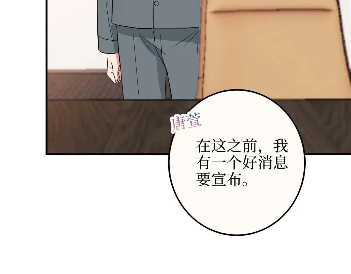 第299话 达成合作114