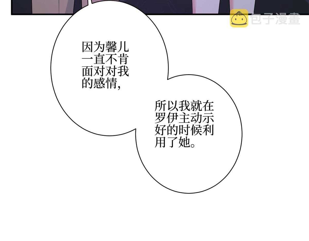 第286话 公开122