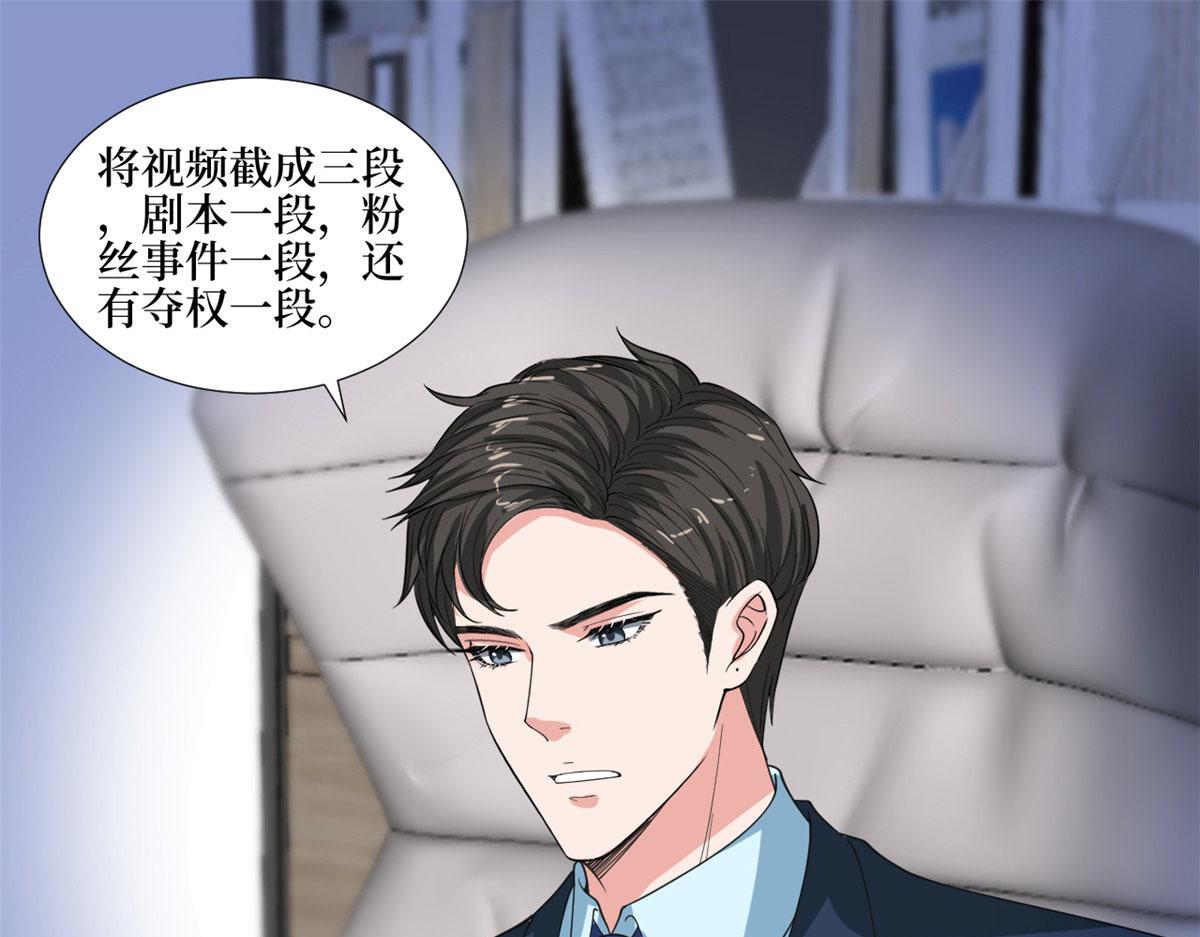 第210话 证据57