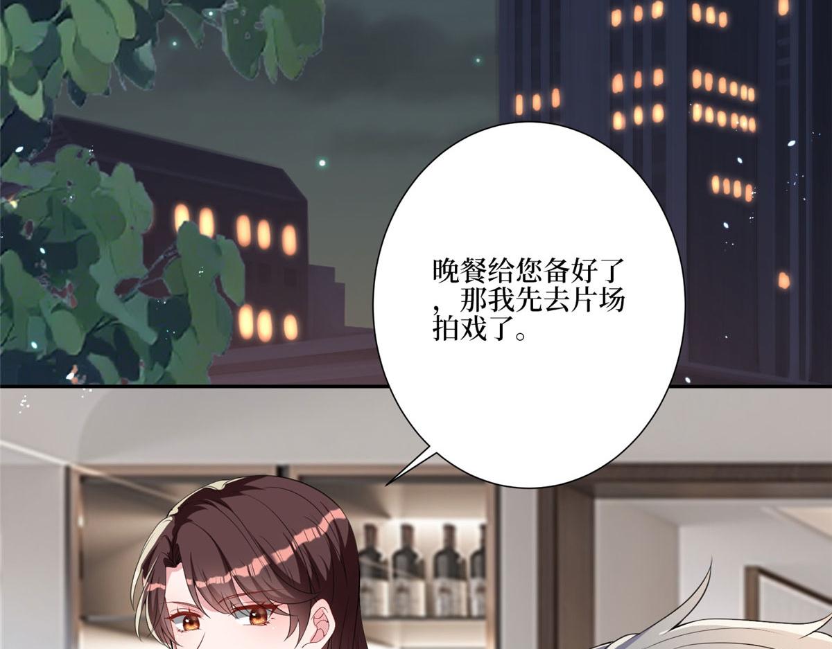 第268话 爆料抹黑56