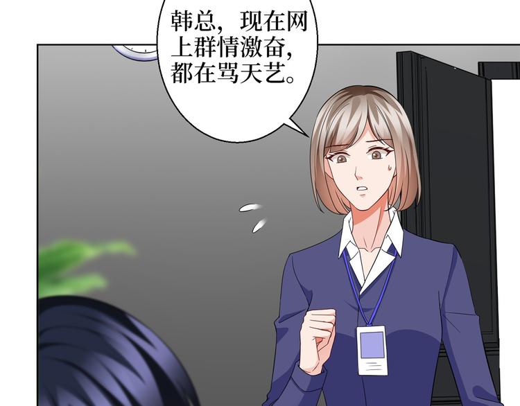 第二十九话 让你一夜下不了床16