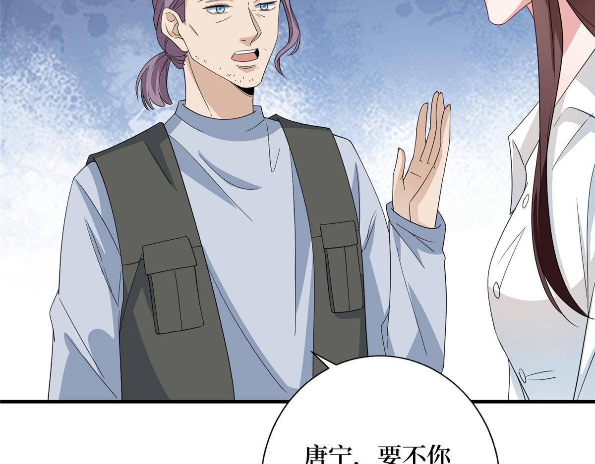 第267话 大明星变小助理13