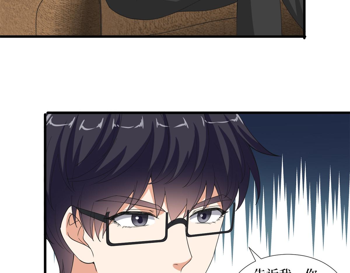 第211话 你还差得远呢80