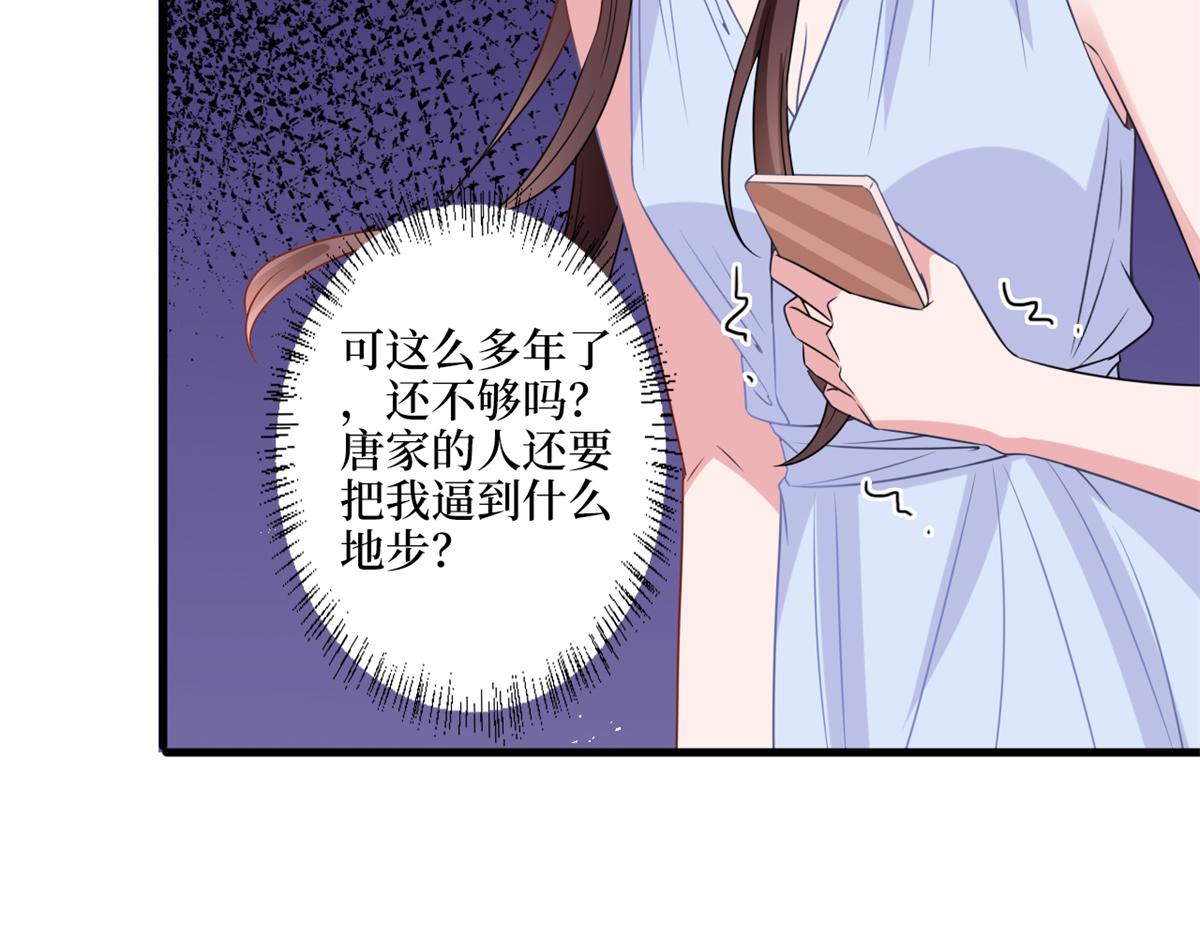 第228话 雨中故人来56