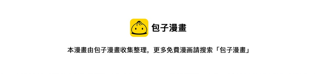 第218话《笨徒》女主曝光！24