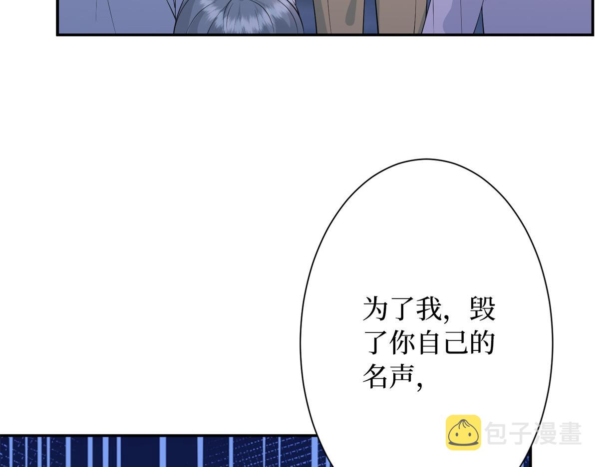 第286话 公开133
