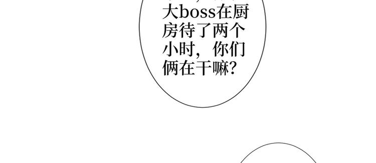第三十五话 天价保单57