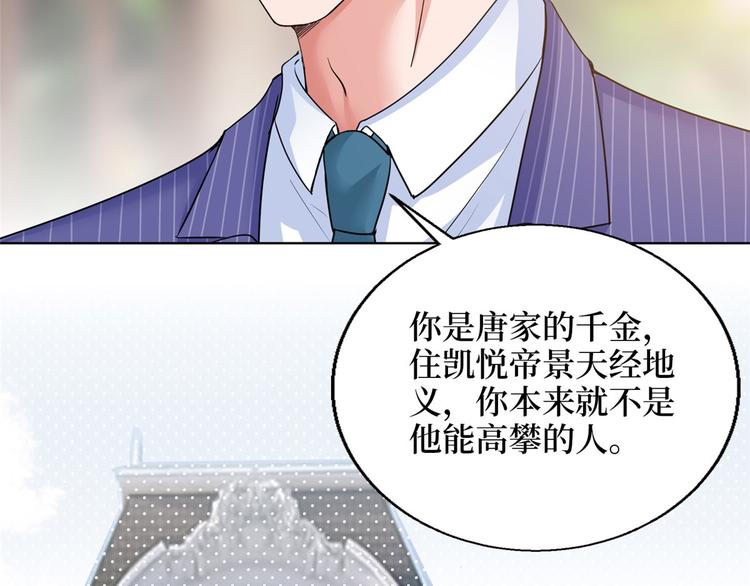 第二十六话 凯悦帝景112