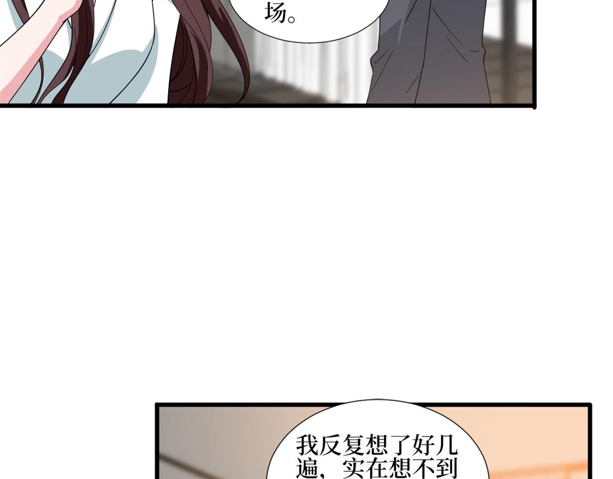 第246话 唐夫人的决心88