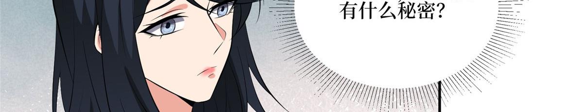 第252话 庆生72