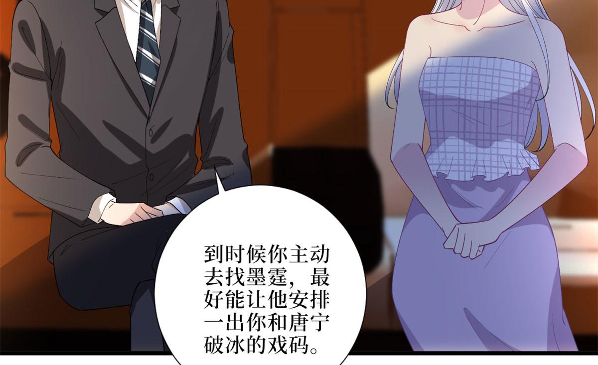 第199话 没人能干净离场10