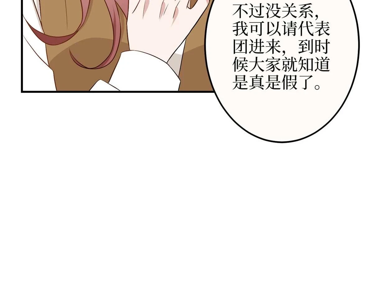 第299话 达成合作124