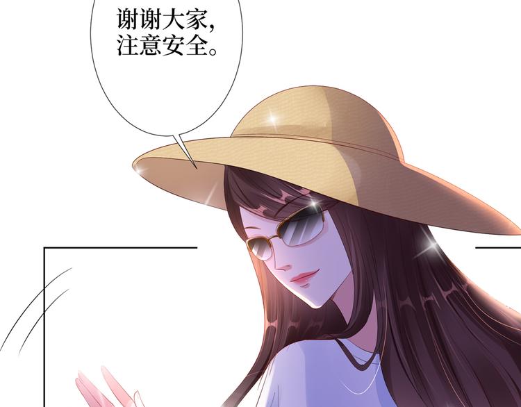 第四十话 韩若雪的下场105