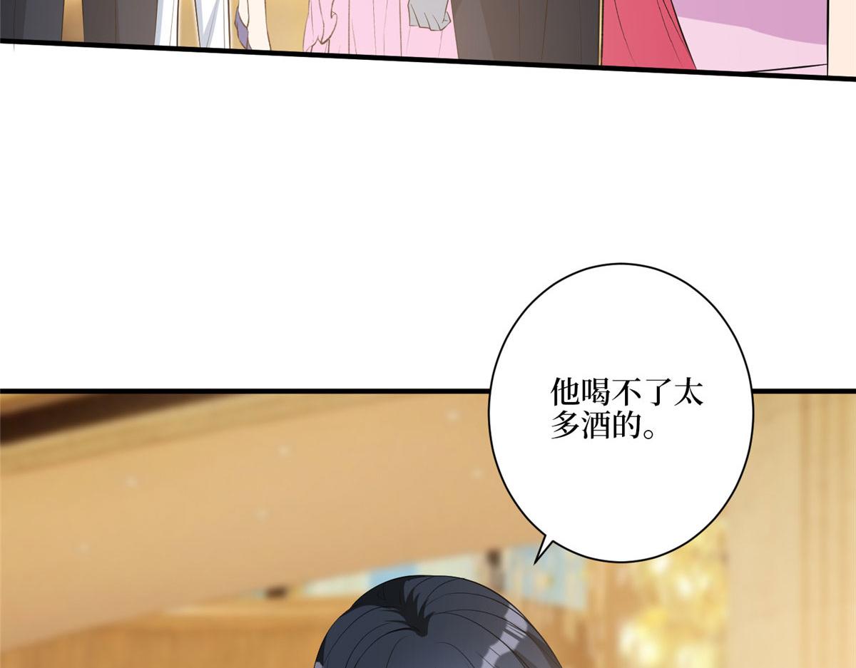 第258话 墨老爷子登场117