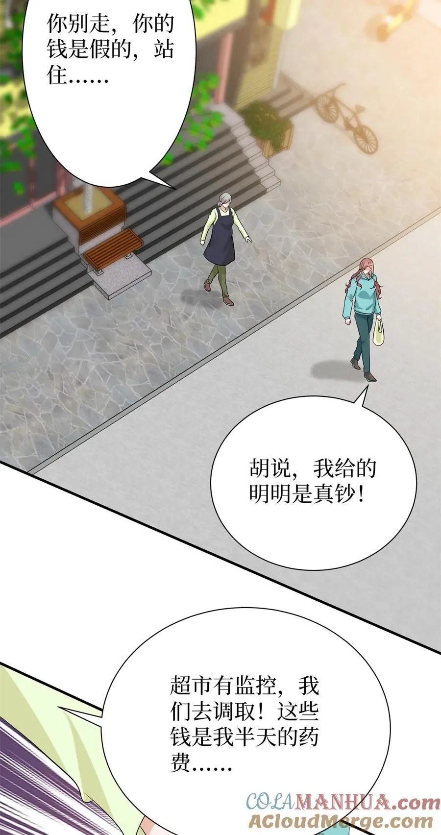 347 清算唐萱3