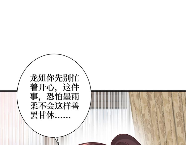 第十五话 在泳池被偷袭了40