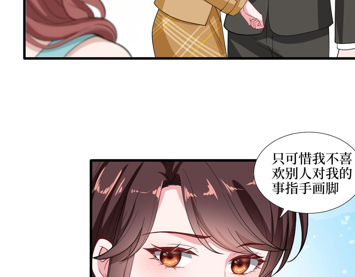 第196话 退出模特圈68