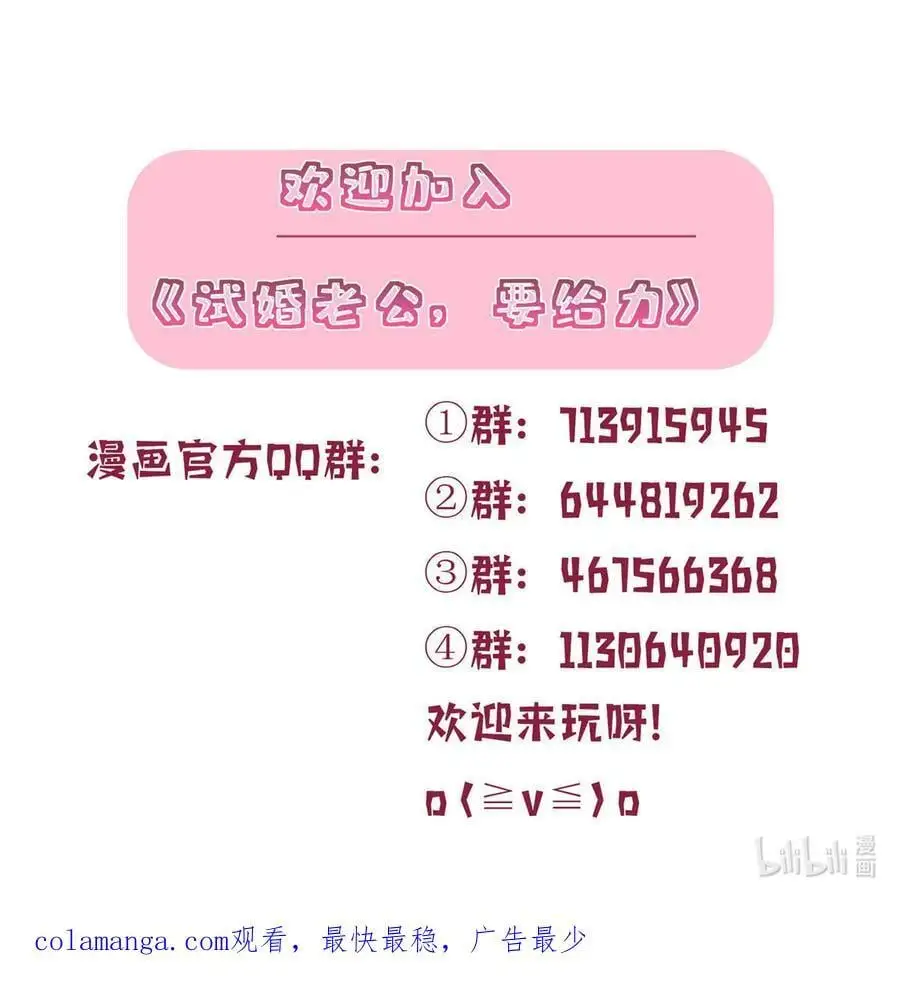 344 唐萱的现状55