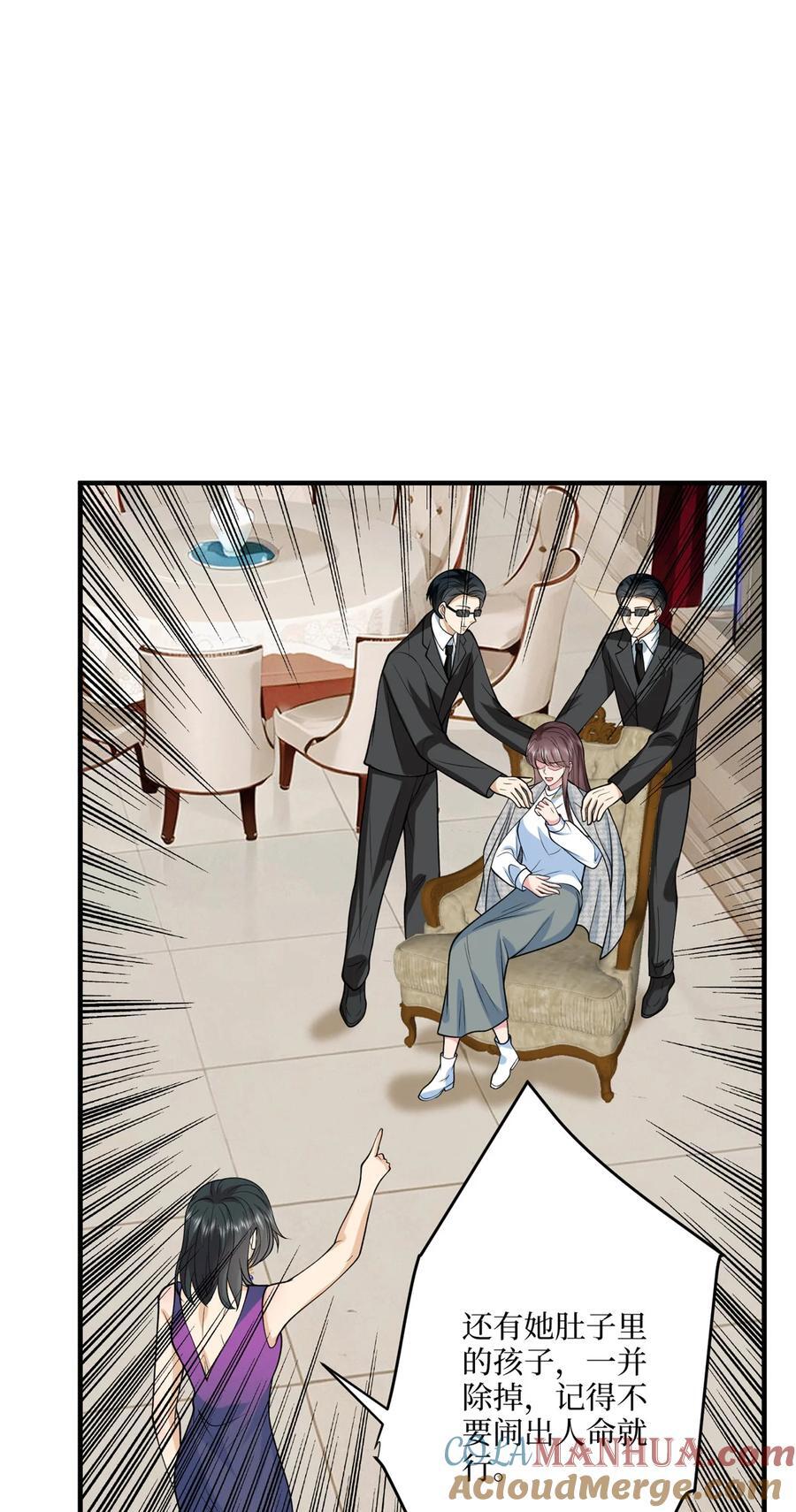 333 其实我只是挡箭牌26