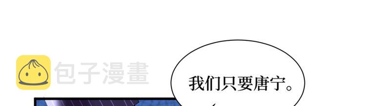 第十四话 换代言人77