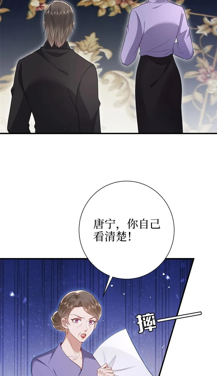370 揭穿假报告19