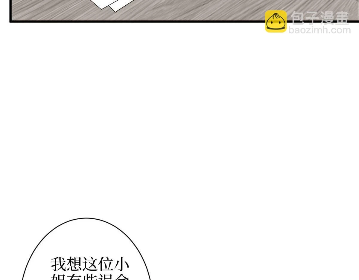 第300话 当众打脸31