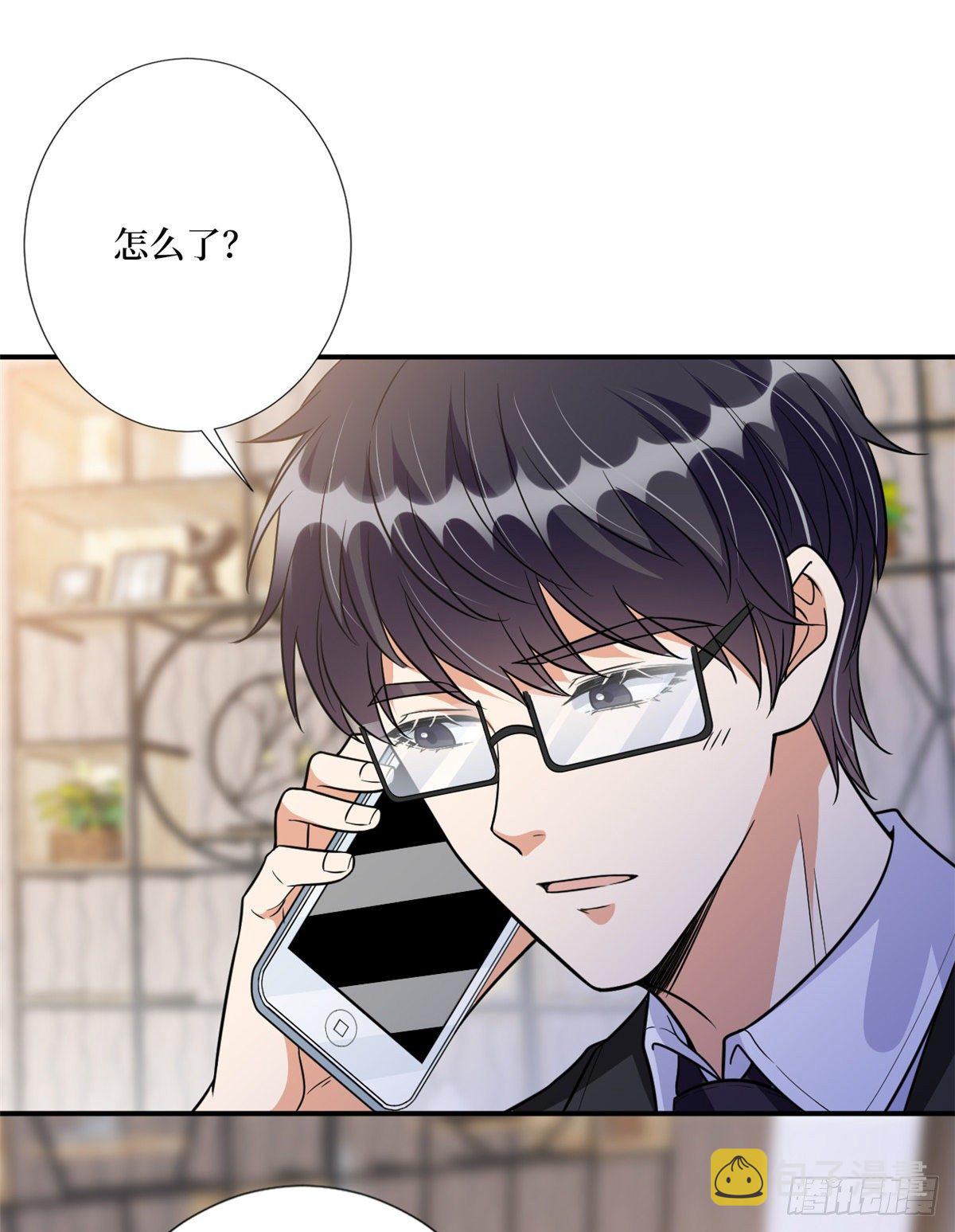 第120话 看到了不该看的16